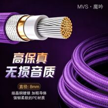 ����MVSħ�� �l�����ξ��y��y������ 75�W HIFI���lͬ�S����̖��