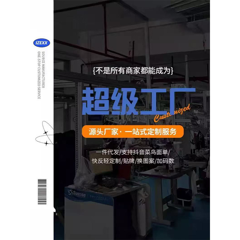 啄木鸟蓝色冲锋衣女春秋2025新款户外小个子巨好看秋运动防风外套|undefined