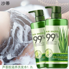 Shadi Aloe Vera Gel Shampoo 1.2L Hydrating Silky Moisturizing Body Shower Gel Large Bottle Fragrant Aloe Vera Shampoo