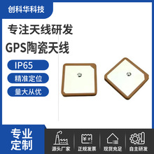 �S�ҽ�����GPS�쾀GPS�쾀ͨӍ��λGPS�쾀2540 1575.42GPS