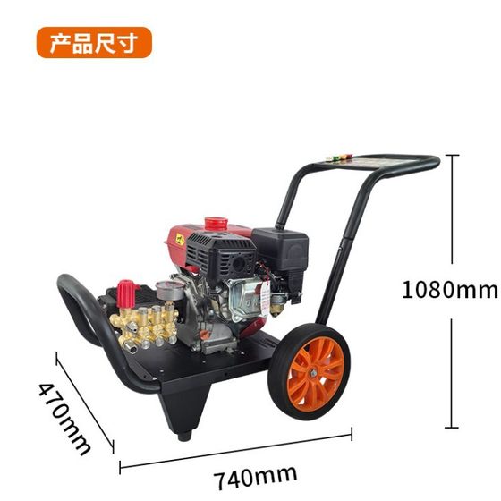 Ruizijie 170 Power Gasoline High Pressure Cleaning Machine Commercial Cleaning Machine Large Flow Car Washing Artifact Car Washing Machine