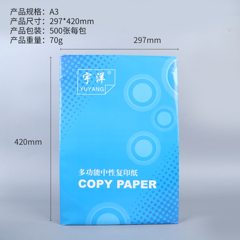 Papel de copia A4, papel de impresión, papel blanco A3, papel de impresión A5, 70g/80g, papel de copia de oficina de pulpa de madera completa, venta al por mayor por caja.