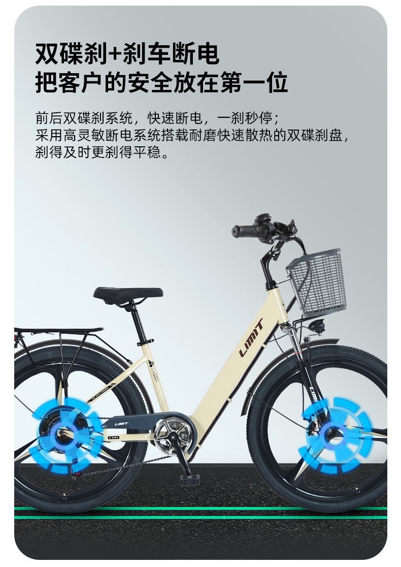 26 Inch Electric Bicycle New National Standard Lightweight Lithium