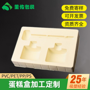 Ps Flocking Box Blister Wine Bottle Box Multi-Specification Blister Flocking Universal Packaging Lining Can Be Customized with Color Thickeneding