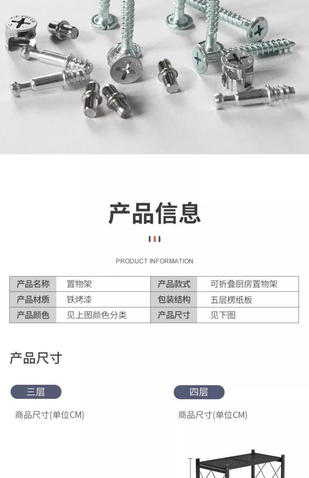 详情图片_18