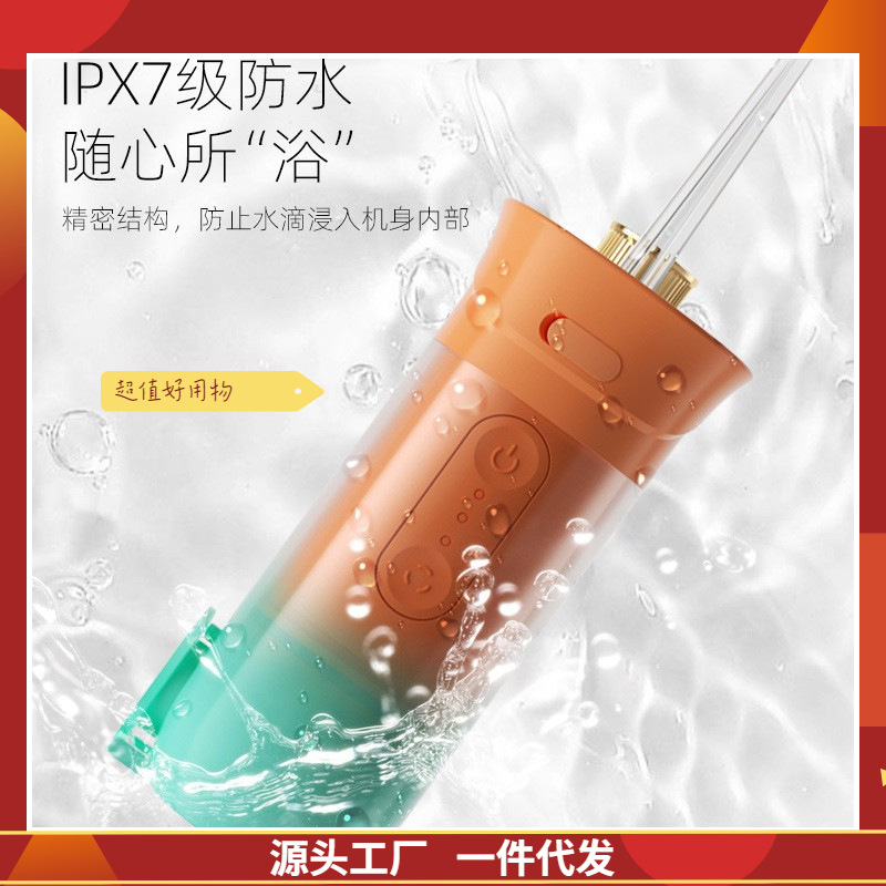 Electric Water Portable Tooth Rer,Home Oral Cleaning Rer,Tooth Cleaner,Home Tooth Beautytrument
