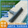澳洲清洁底部热卖刷毛