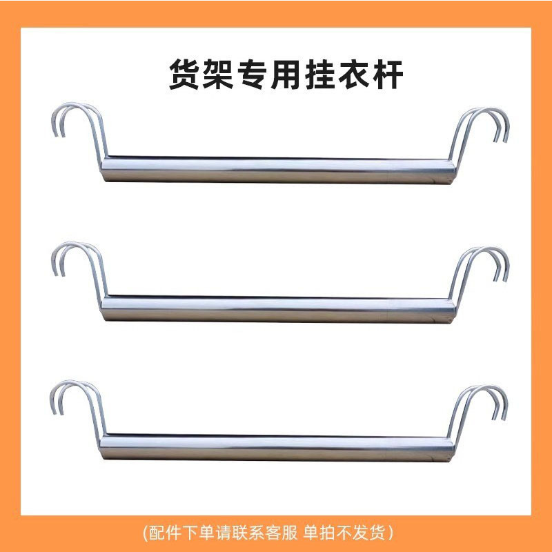 Three-Arrow Thickened Stainless Steel Clothes Rack Butterfly Hole Shelf Stainless Steel Clothes Rack Shelf Dedicated Storage Clothes Rack