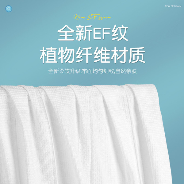 Disposable bath towel for traveling