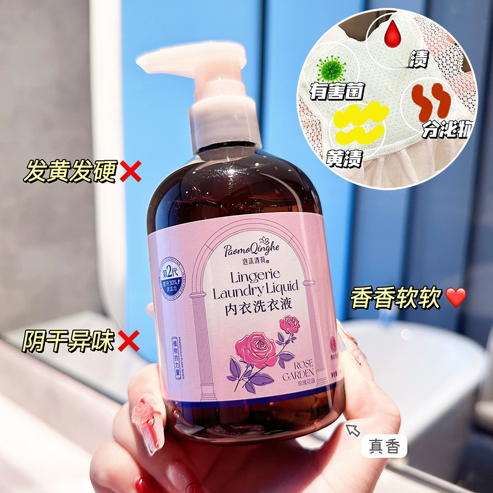 뉴 로즈 가든 300ml