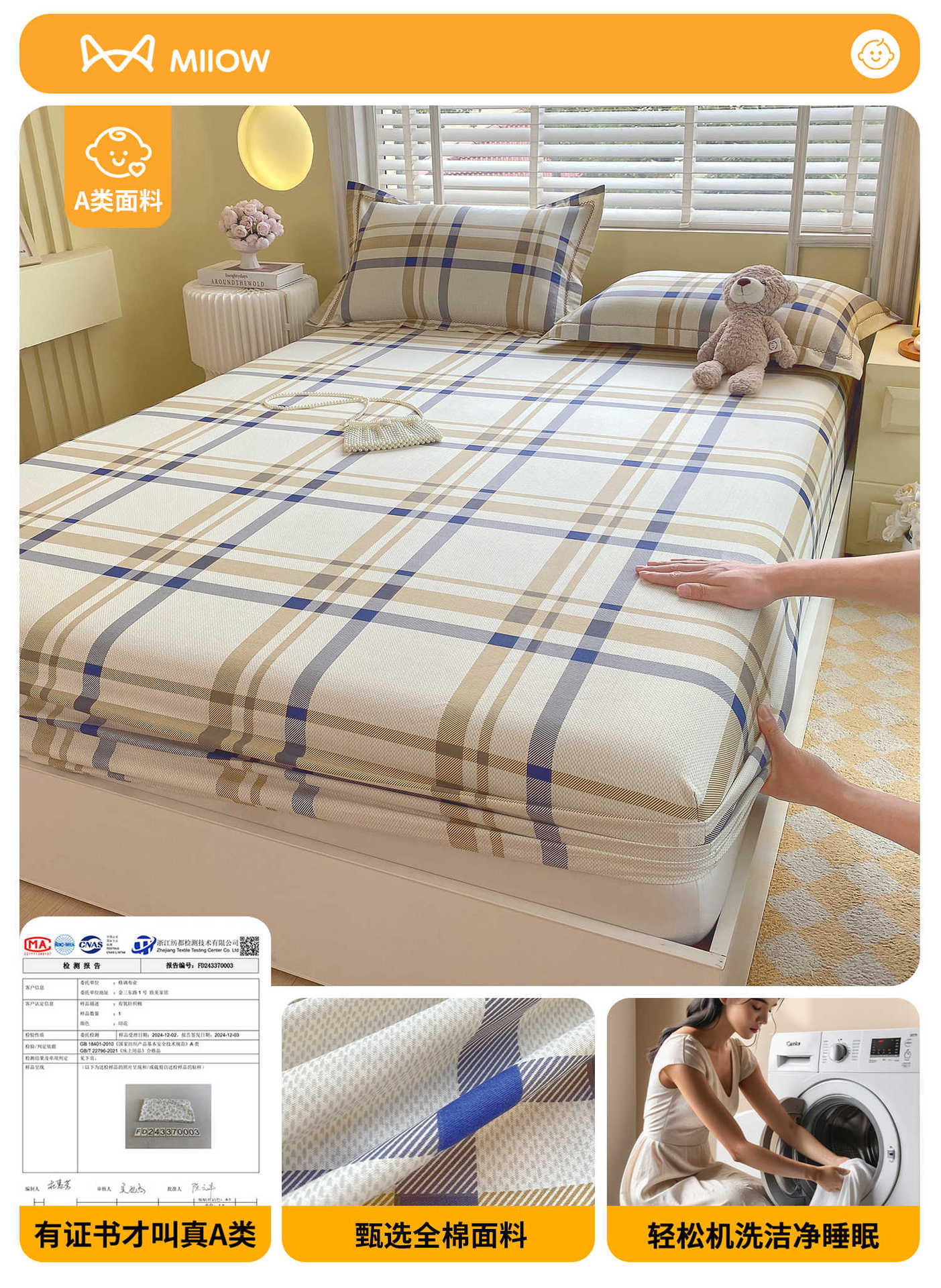 Colcha de algodón de una sola pieza 100 algodón cubierta protectora de colchón de dibujos animados para niños 2025 nueva cubierta de cama con todo incluido