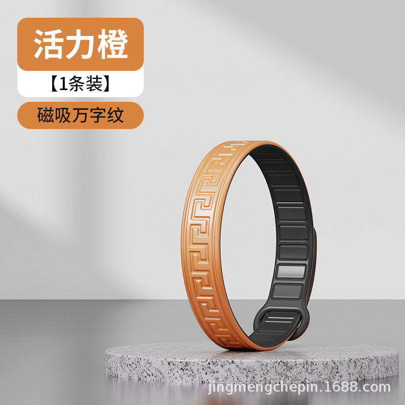 工厂 – Static Rod/Key Bag Static Bracelet - magnetic-swastika-pattern-orange-with-packaging-strip