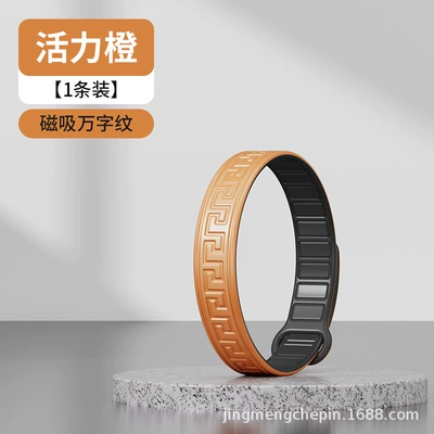 Static Rod/Key Bag Electricity Bracelet, Human Body - magnetic-herringbone-pattern-orange-packaged-article
