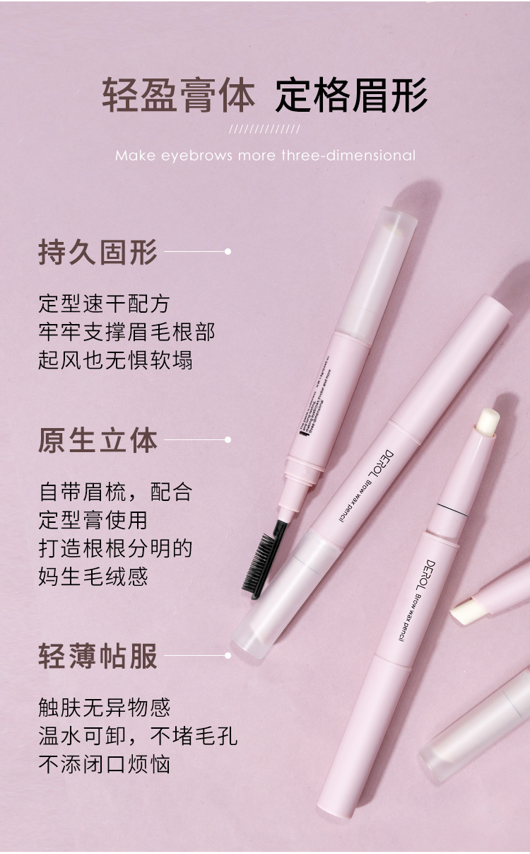 65g Weight eyebrow cream, Eyebrow gel Type Of Cosmetics Plastic Material letter Pattern Fashion Style Fashion Letter Plastic Eyebrow Cream Eyebrow Gel 17