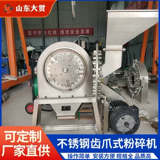 不锈钢粉碎机 大米调料食品颗粒超细磨机 质量售后无忧大贯粉碎机