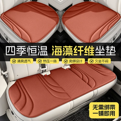 Universal seat cover, Non-Slip and Breathable for Car Use