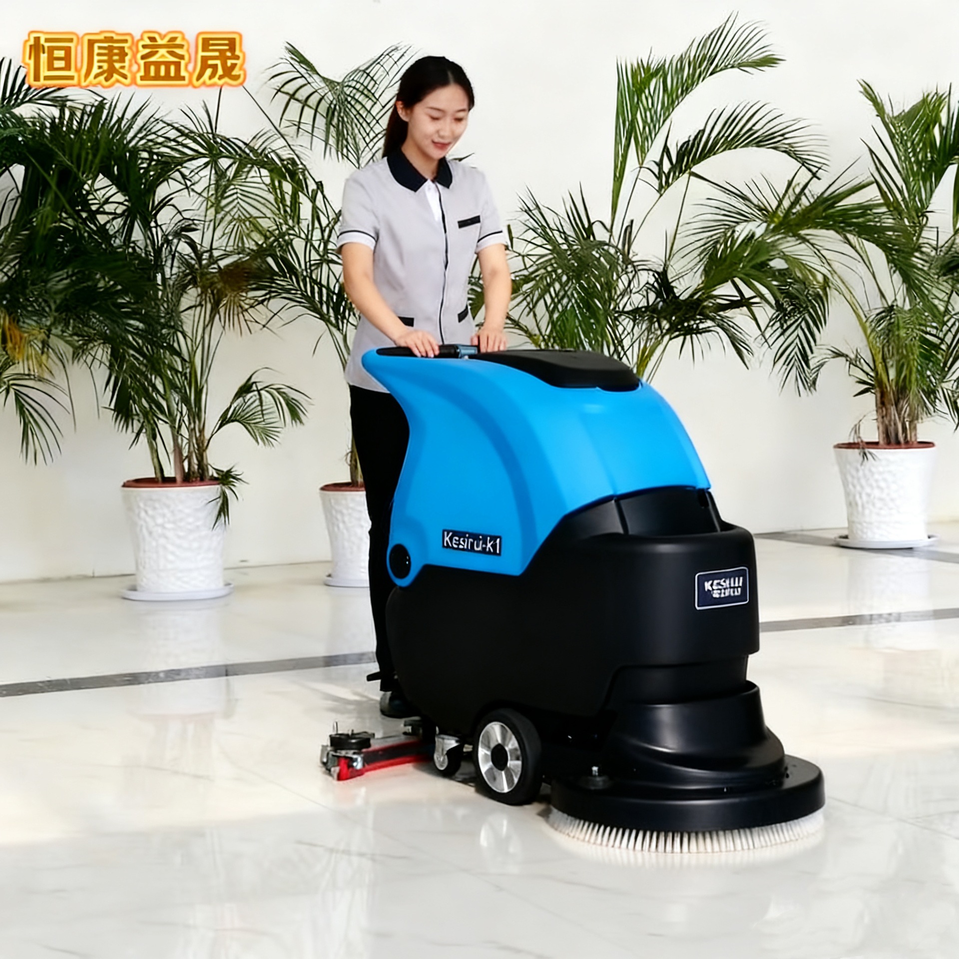 工业商用手推式洗地机小型酒店餐厅商场仓库工厂车间物业吸拖一体