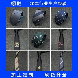 领带;领结/领花;口袋巾