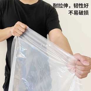 Trolley luggage protective cover protective bag disposable thickened storage plastic bag protective cover transparent dustproof Waterproof