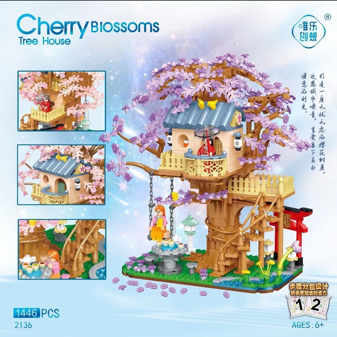 Pequeños bloques de construcción ensamblados edificio Street View tienda casa pequeña partículas juguetes educativos para niños Cherry Blossom Cottage ensamblado