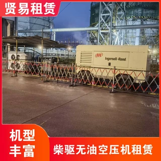 柴油驱动空气压缩机租赁高压机型一站式服务