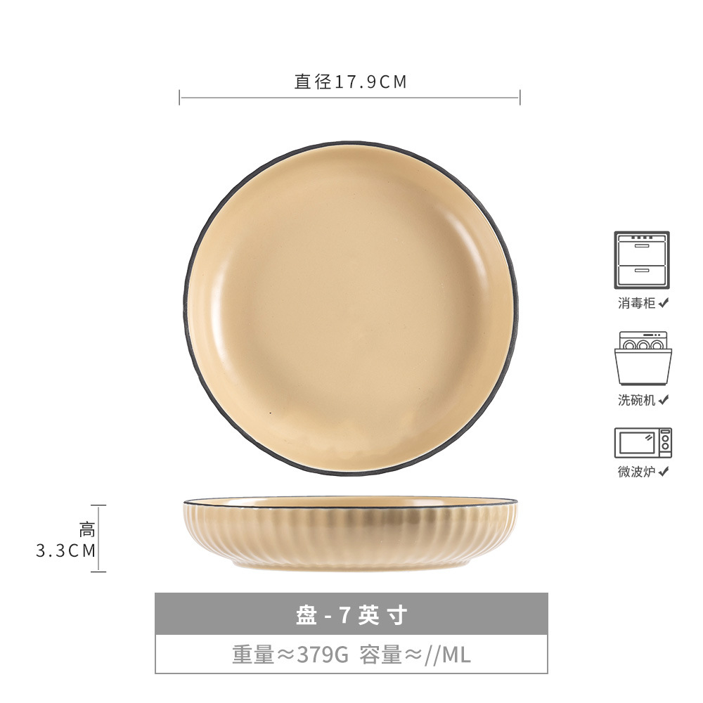 Ataque de bienestar [colección especial de varios productos únicos] plato de cerámica vintage plato de sopa doméstica tazón de fideos taza ligeramente defecto