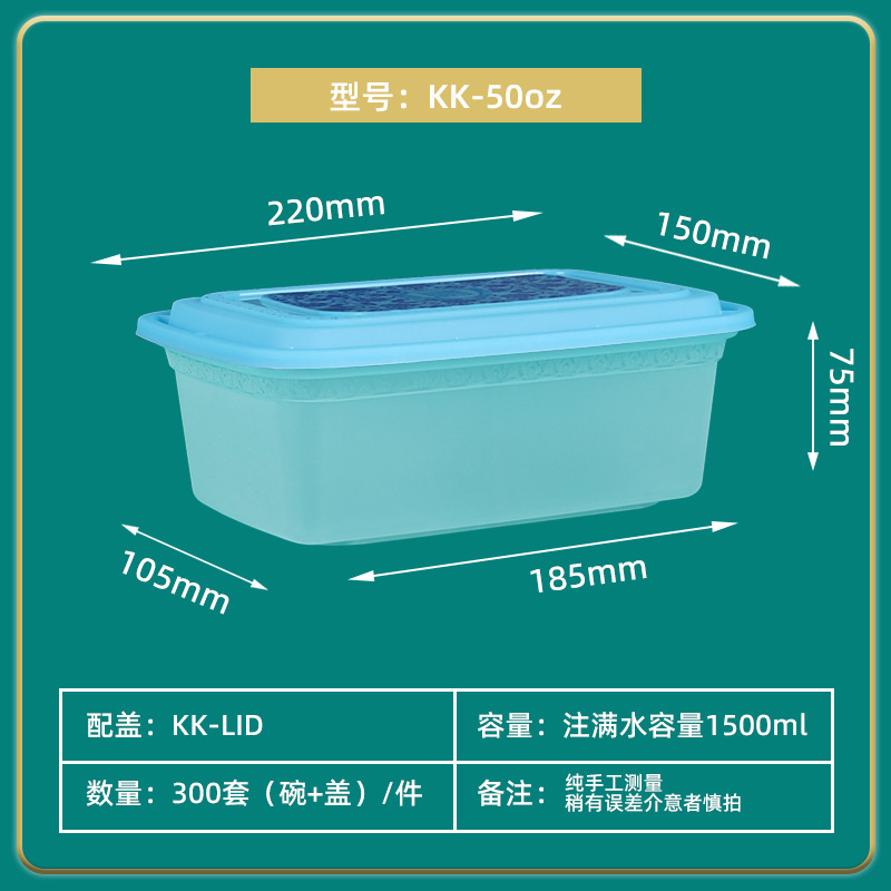 Caja de almuerzo única, caja de embalaje esmerilada, caja de plástico rectangular, caja de comida rápida resistente a altas temperaturas para llevar, caja bento con tapa