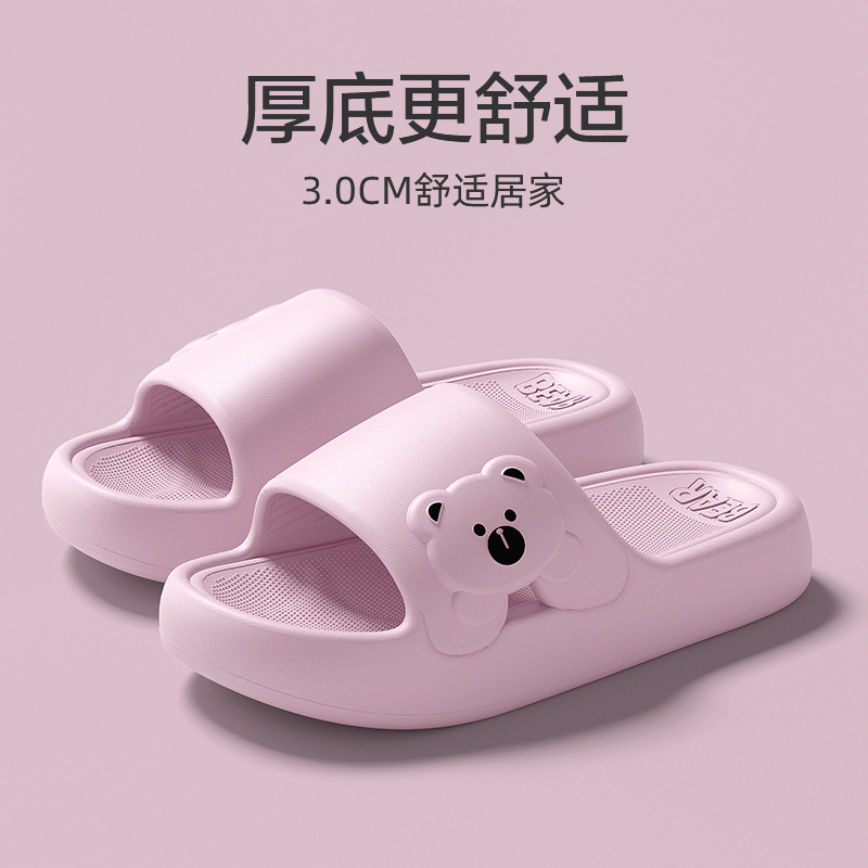 Cute Bear Slippers Women's Home Bathroom Hotel Bathing Lightweight and Comfortable Feeling Shoes for Men