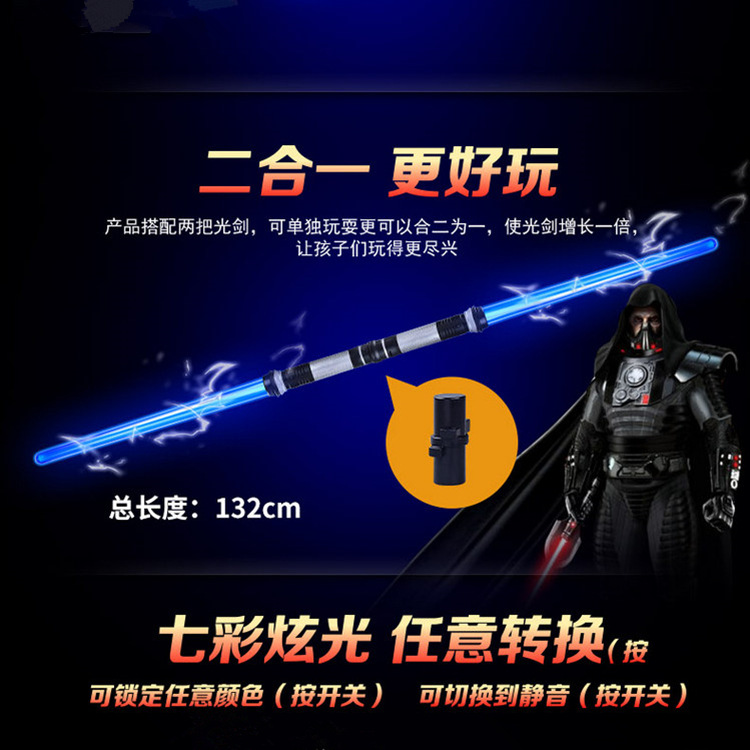 Espada de luz del planeta Guerra de doble cabeza Flash Espada niño juguete palo de luz láser palo de luz espada de luz telescópica Amazon