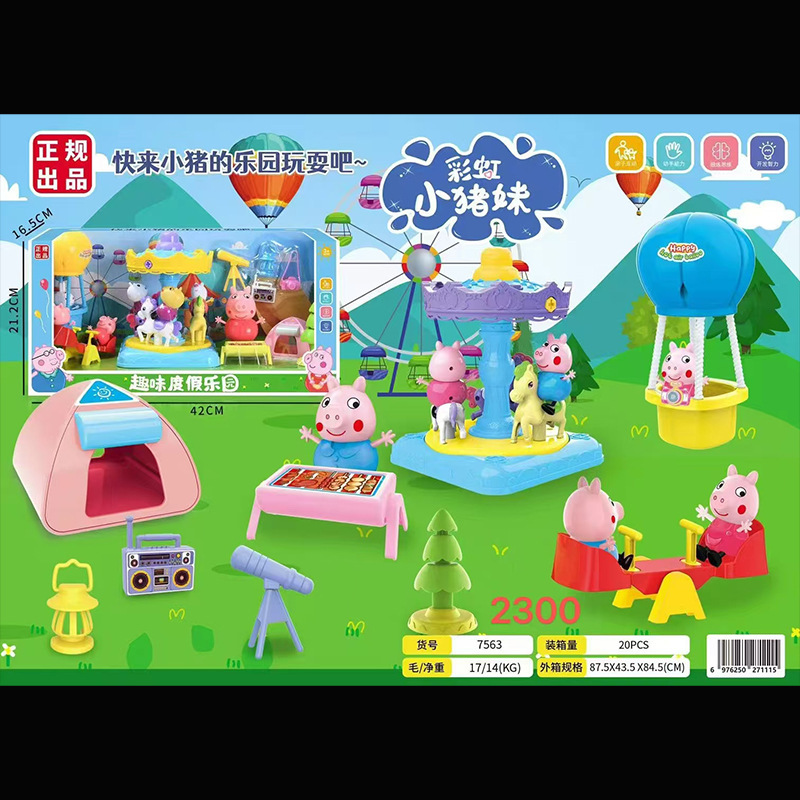 子供の子豚のページのままごとのおもちゃの人形のフルセットの子供の観覧車の遊園地の女の子のおもちゃの贈り物|undefined