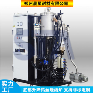 Atmosphere reduction furnace bottom lifting tungsten wire sintering furnace