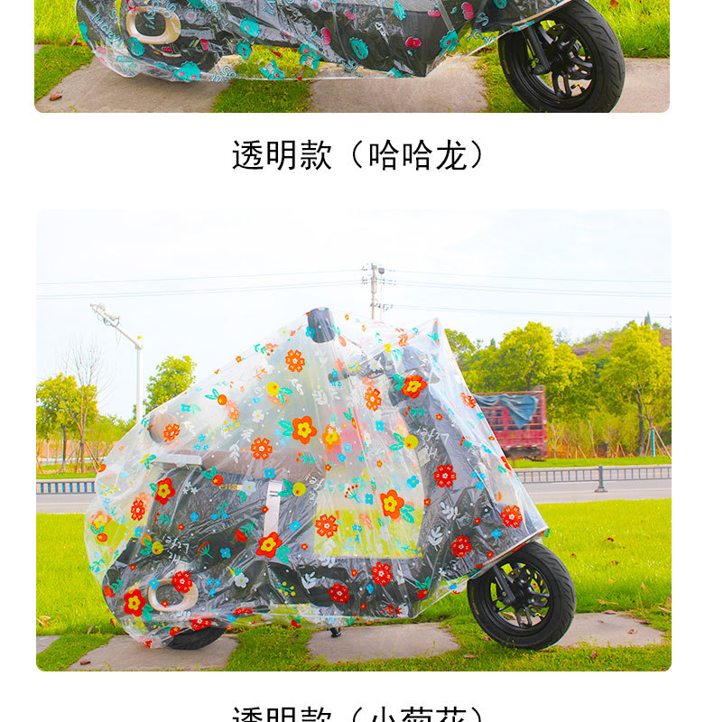 电动车_10.jpg