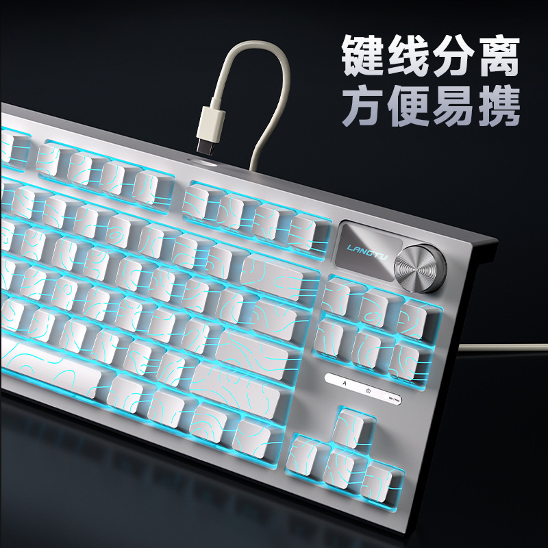 狼途LT84等高线热插拔客制化机械键盘电竞游戏办公用侧刻有线键盘|undefined