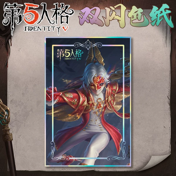 Identity V 32 (Shouyeren)