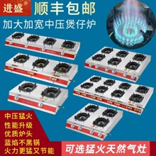 猛火煲仔炉商用中压猛火灶3468液化气煤气灶天然气麻辣米线砂锅灶