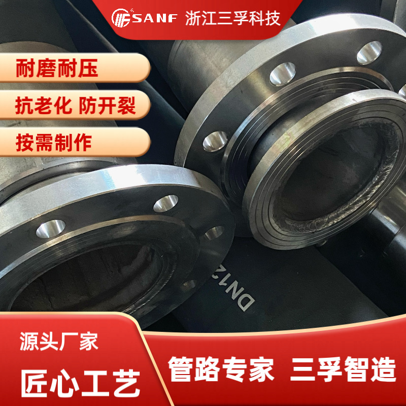 厂家直供 大口径法兰高压胶管 吸排橡胶管矿用钢丝骨架防爆管