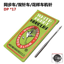 ���a����DP*17�C���X܇ͬ��܇�p�x����xDP&times;17�C�ͬ��܇�C�