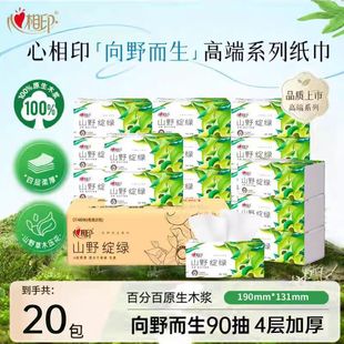 ����ӡ��Ұ����ɽҰ�`�G4��90��20���鼈�߶˟o�㼈���l�������l