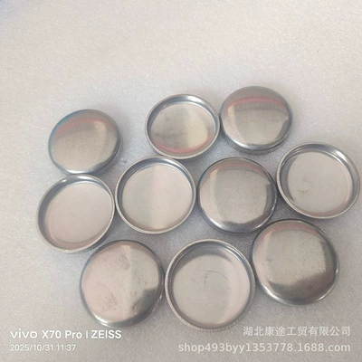 Other starting systems Parts Bowl Plug