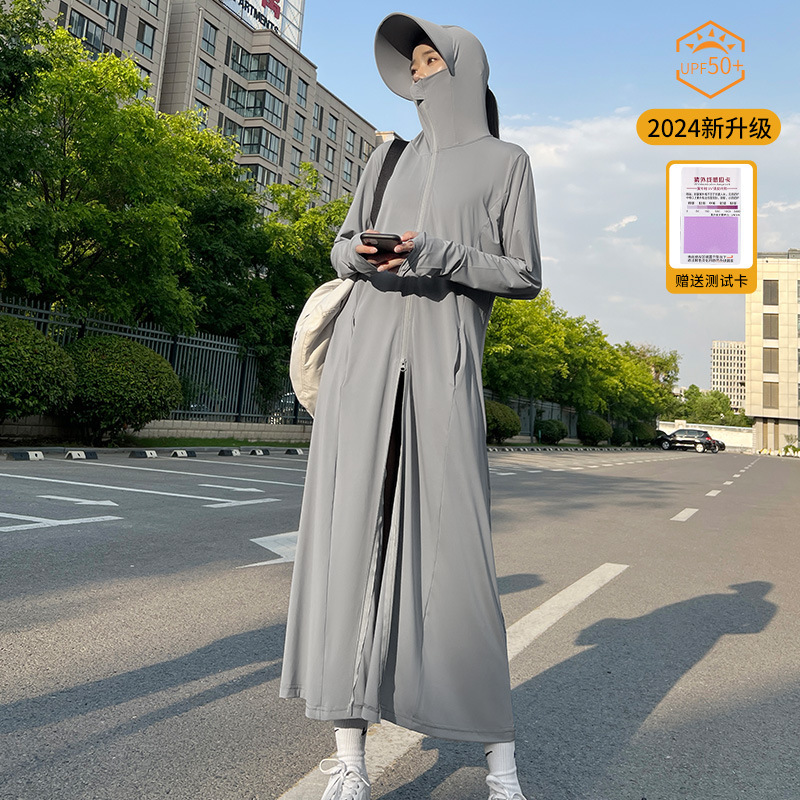 防晒衣女夏季新款长款全身修身冰丝海边防晒服防紫外线罩衫|undefined