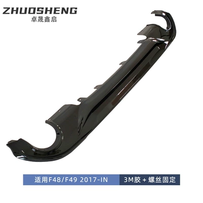 Suitable for BMW X1 rear Big Surrounded