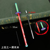 Ghost Destroy's Blade Surrounding Stove Gate Carbon Rich Lang You Dou Dou Ring Knife All -Metal Anime Signature Pens 20cm