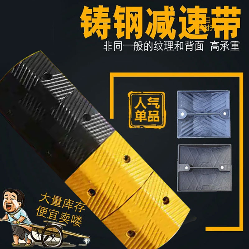 橡胶减速带坡道公路道路减速板汽车停车斜坡缓冲带减速垄