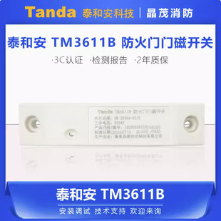 ̩�Ͱ������T�T���_�PTM3610B/TM3611B �]�T�� �Oҕ���]���T/�p�T