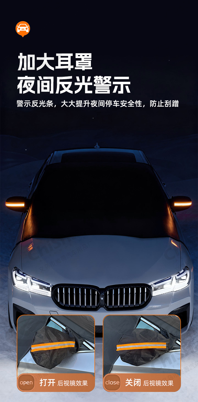 [Customized] Car Snow Cover Oxford Cloth Three-Window Front Windshield Snow Shield Winter Supplies Car Cover Snow Shield