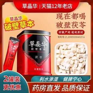 �ݾ��A���߲ݱ����w�������龫�A�Ʒ��ș�Ƭ������Ƣ