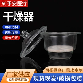 实验室耗材;试管、滴管;烧杯、烧瓶