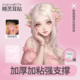 胶垫;工业产品胶带;魔术贴