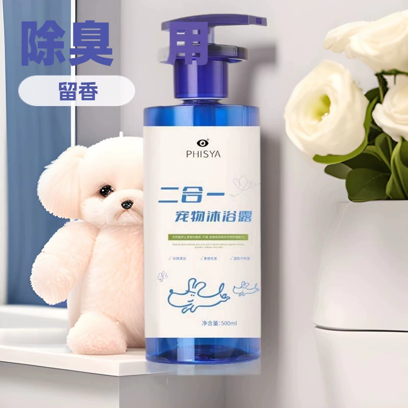 Шампунь и гель для душа для животных Amazon: освежает, придает аромат, делает шерсть пушистой, улучшает внешний вид шерсти собак и кошек, растительный гель для купания.