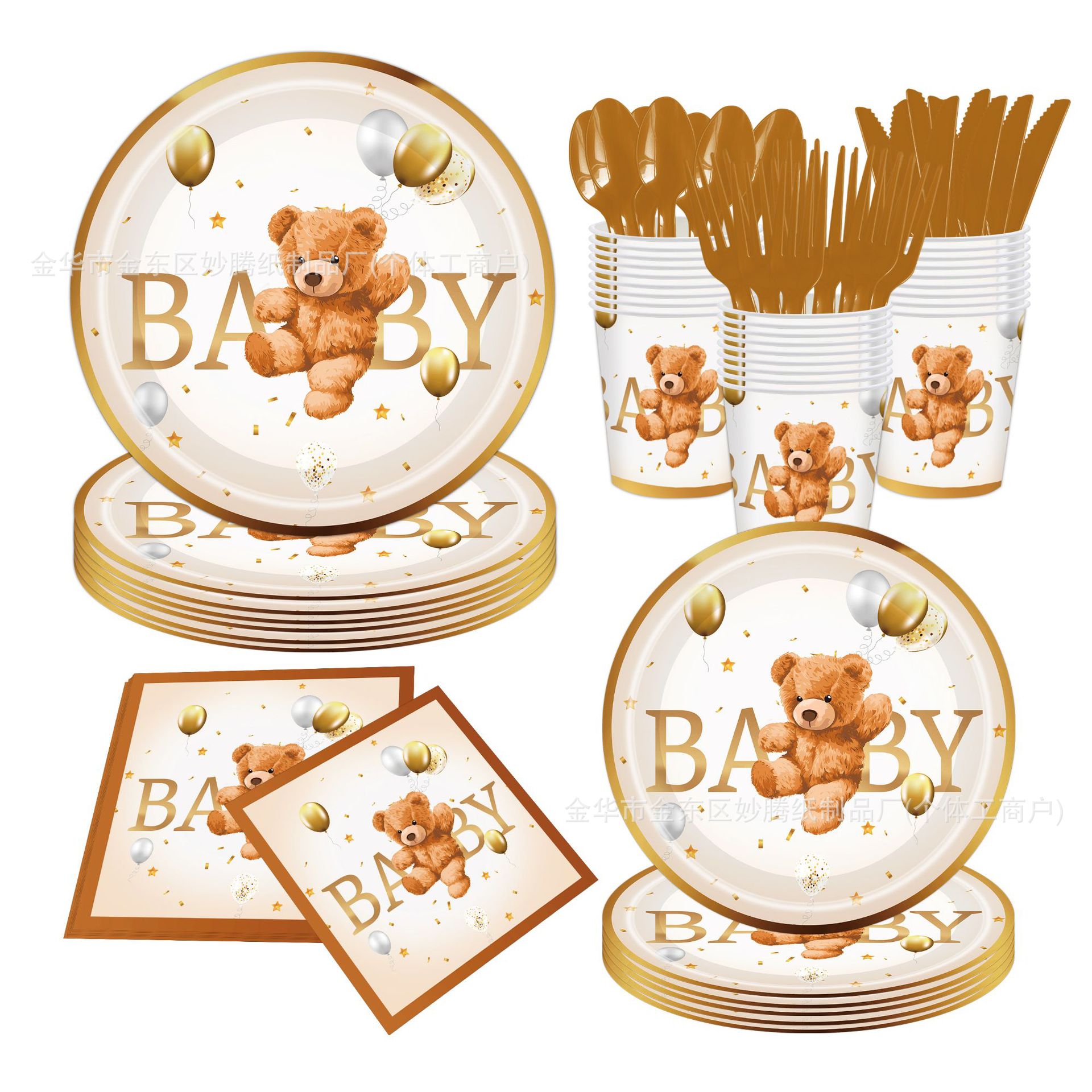 Ventas transfronterizas BABY Bear Party Comida familiar cubiertos de fiesta tazas de papel toallas de papel conjunto de bandeja de papel desechable